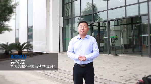 luck18首页矫平机