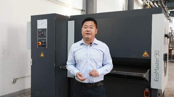 矫平机EcoMaster® 